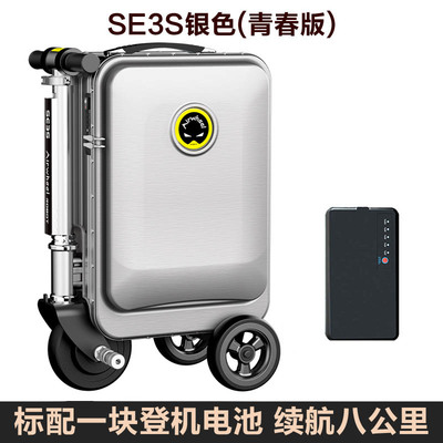 智能出行新體驗(yàn) 愛(ài)爾威SE3S電動(dòng)行李箱，從代步到登機(jī)的全能伙伴