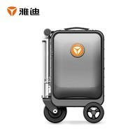 【手慢無(wú)】2199元搶購(gòu)雅迪電動(dòng)車(chē)青春版智能行李箱，年輕人的出行新寵
