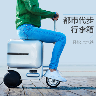 智能電動(dòng)行李箱 時(shí)尚出行新寵，解放雙手的旅行伴侶
