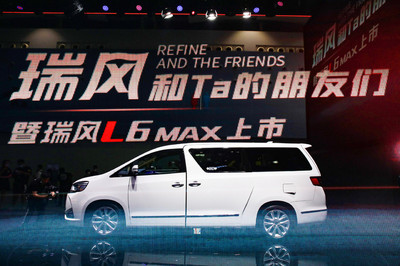 智能新商務(wù)，出行新體驗——瑞風(fēng)煥新發(fā)布閃耀廣州車展