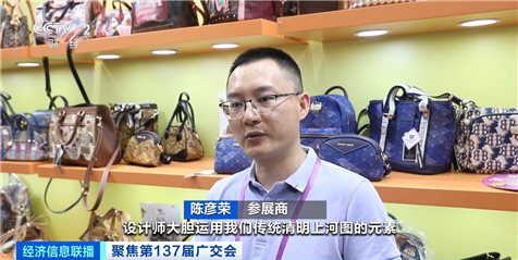 廣交會新潮涌 電競背包、防盜包與智能電動行李箱引領(lǐng)箱包出海新浪潮